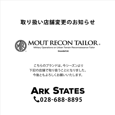 MOUT RECON TAILOR｜取り扱い店舗変更のお知らせ
