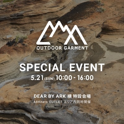 【028Market】CMF OUTDOOR GARMENT｜SPECIAL EVENT 開催のお知らせ