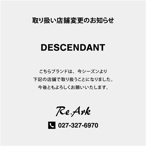 DESCENDANT｜取り扱い店舗変更のお知らせ