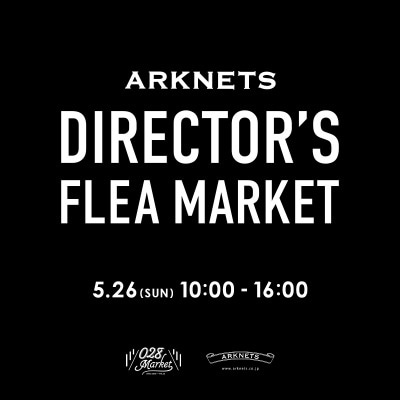 【特設会場】ARKnets ディレクターズ フリーマーケット