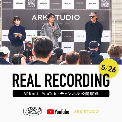 【特設会場】YouTube「ARK STUDIO」公開収録