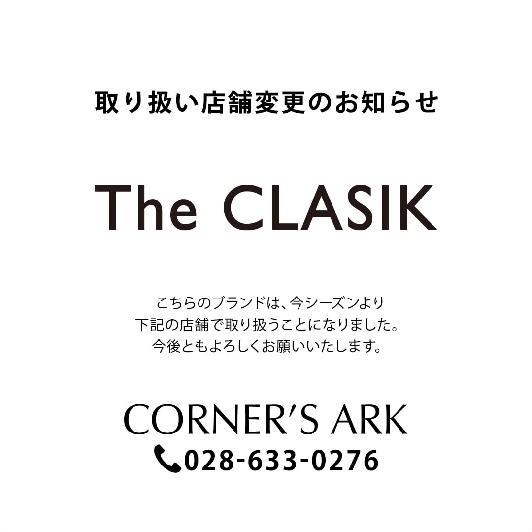 《 The CLASIK 》取り扱い店舗変更のお知らせ