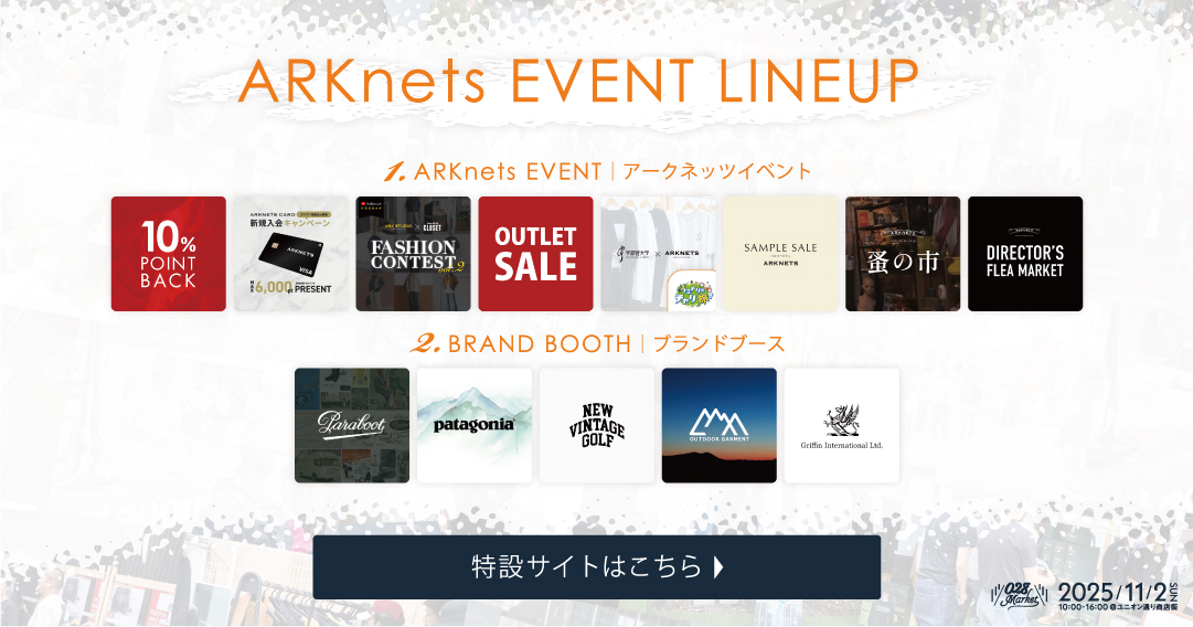 特設サイトはこちら