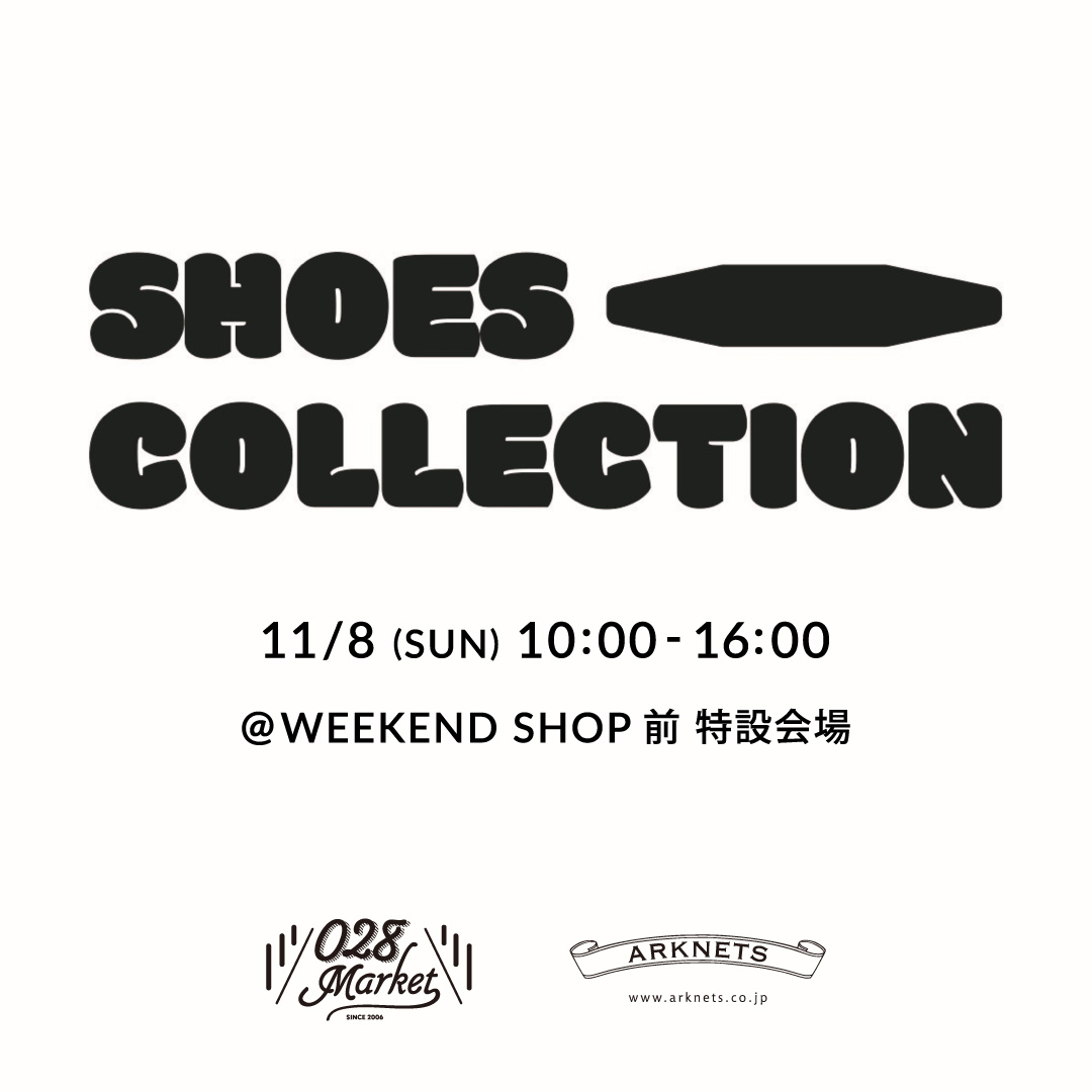 【028Market】SHOES COLLECTION｜SPECIAL EVENT開催のお知らせ
