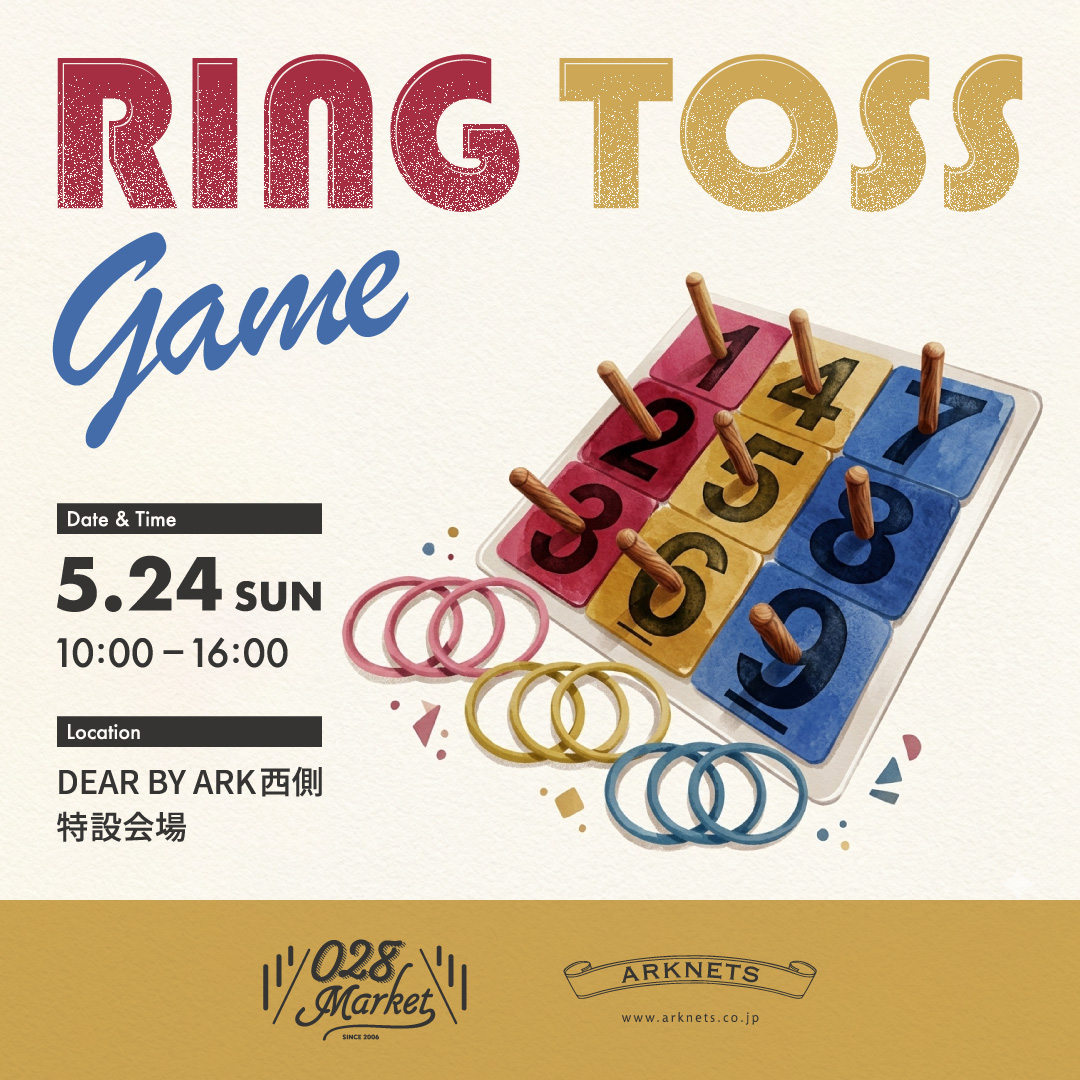 ヴィンテージ 輪投げゲーム Ohio Art Ring Toss 輪投げ Ring Toss Game 木製 - メルカリ