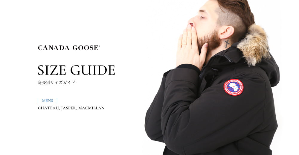 canada gooseサイズ表使ってみてください。 / スタッフブログ 