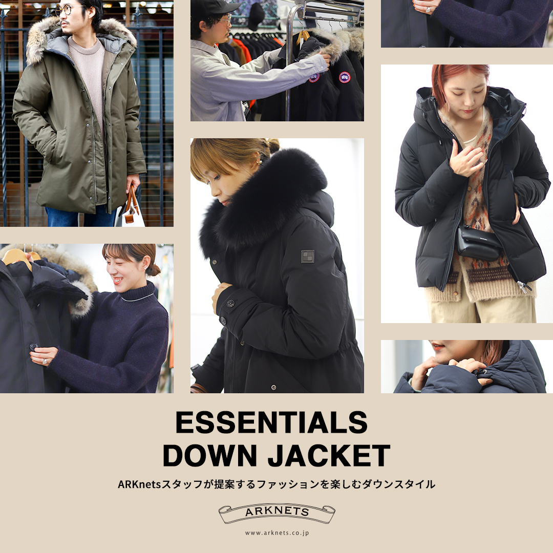 ESSENTIALS DOWN JACKET -2020Autumn/Winter- ARKnetsスタッフが