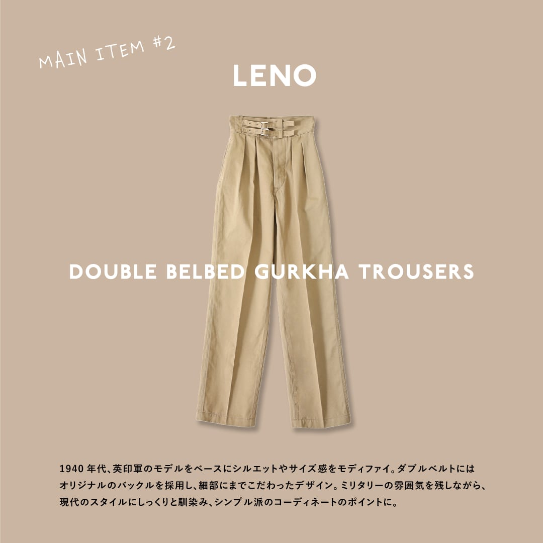 DOUBLE BELBED GURKHA TROUSERS