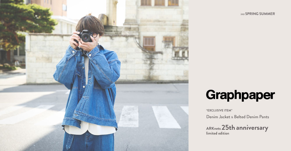 graphpaper21SSデニムジャケットarknets別注Gジャンneat