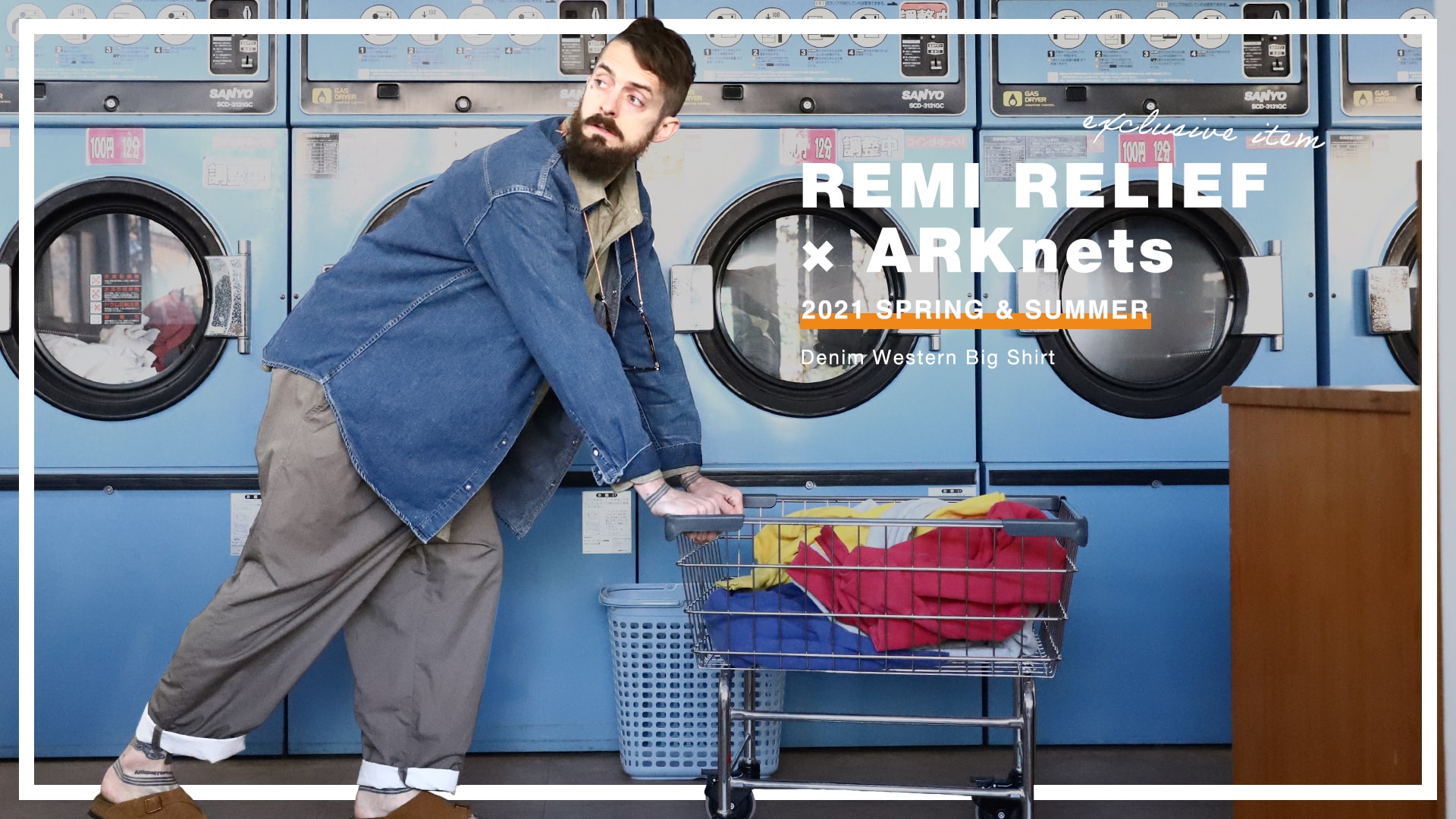 REMI RELIEF