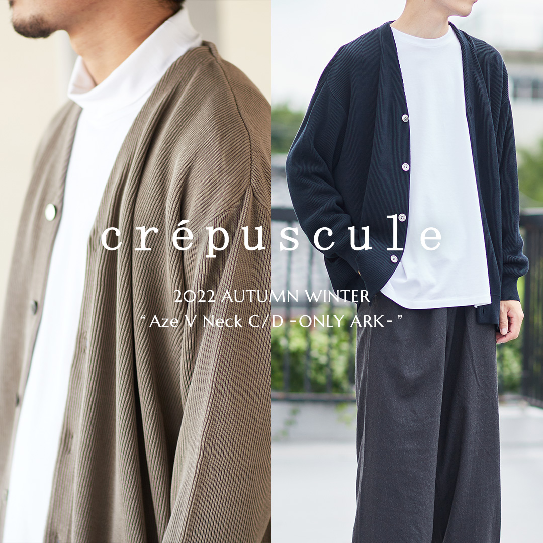 crepuscule / 別注 Aze V Neck C/D / ARKnets