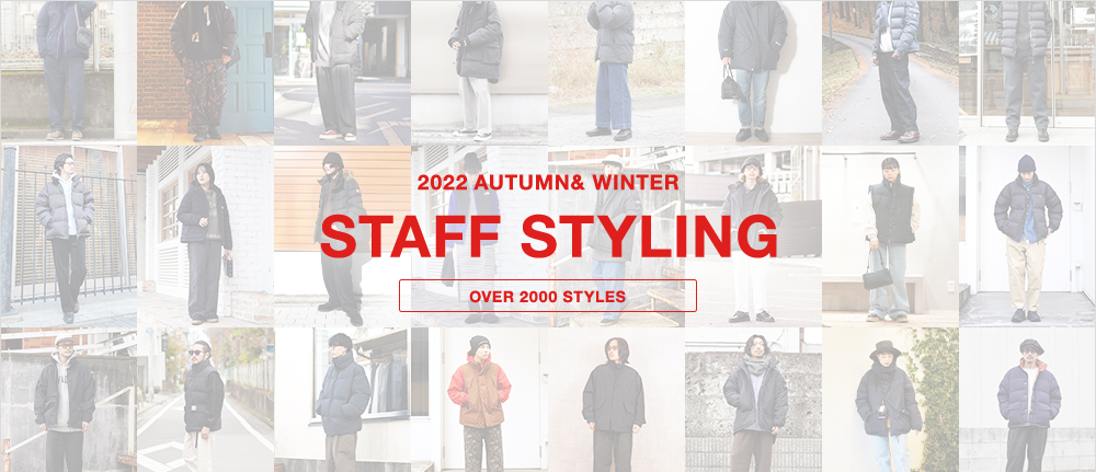 スタッフスタイリング