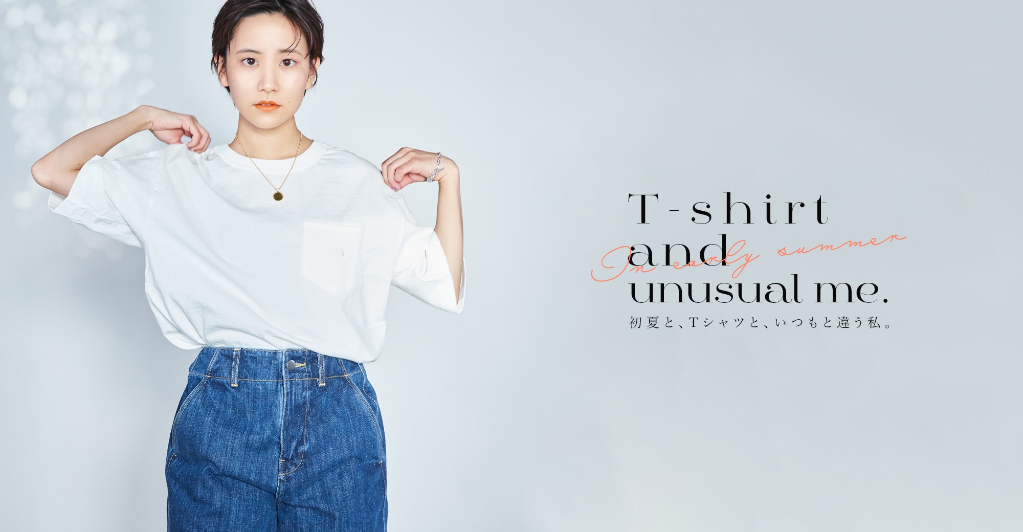 t-shirts