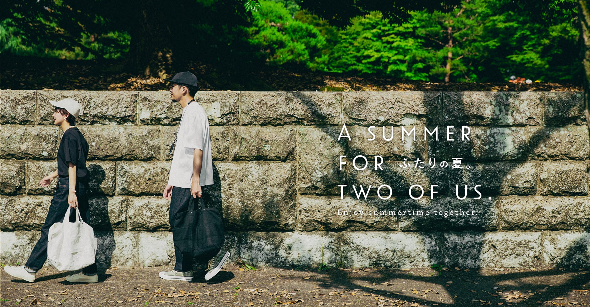 A summer for two of us.