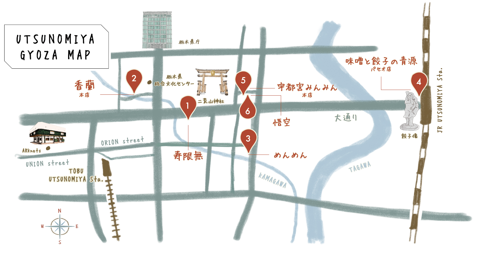 公の場での発言・インタビュー報道記録