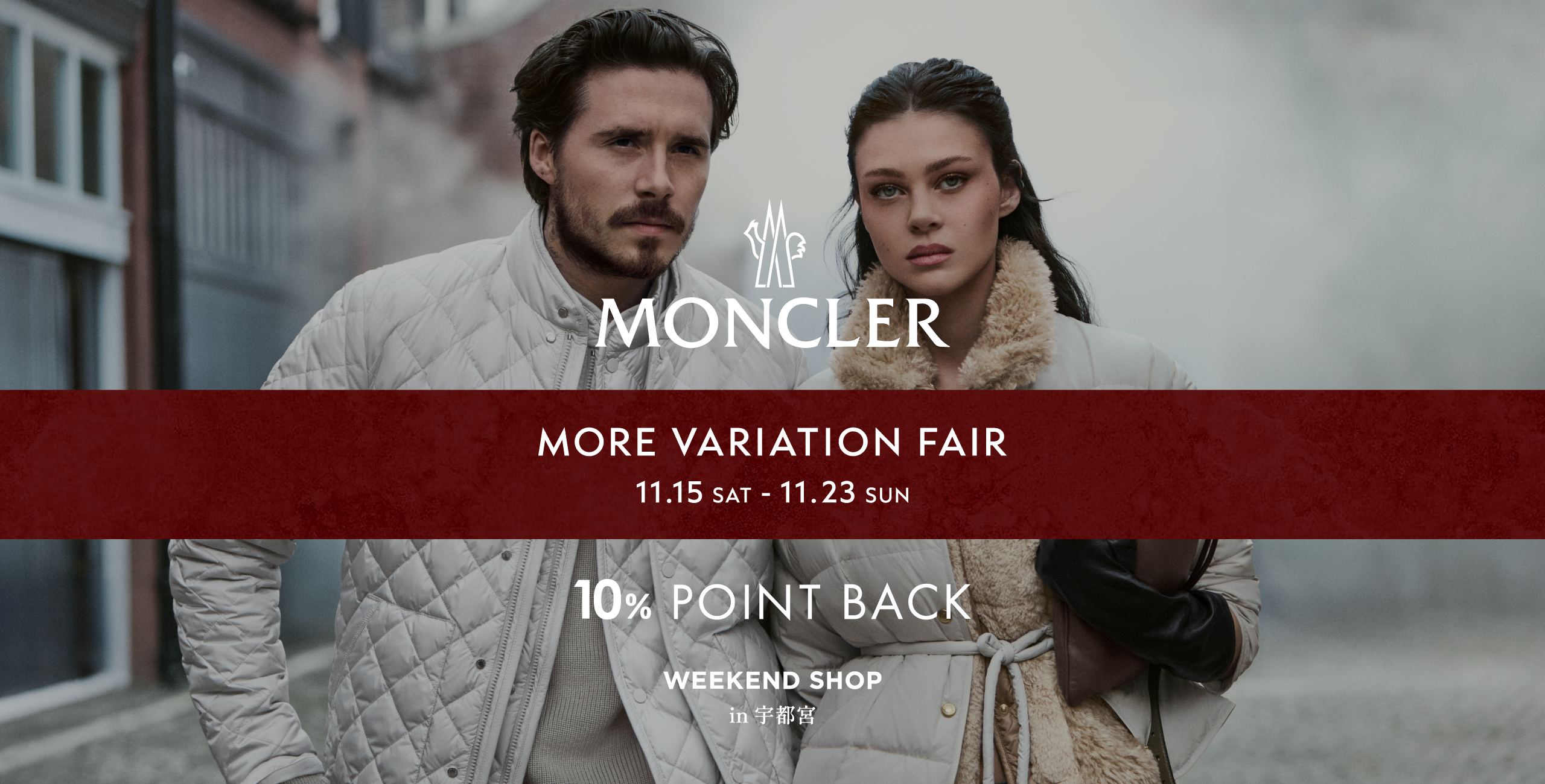 MONCLER / MORE VARIATION FAIR
