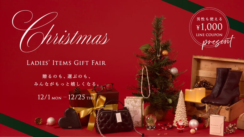 Christmas Ladies’ Items Gift Fair
