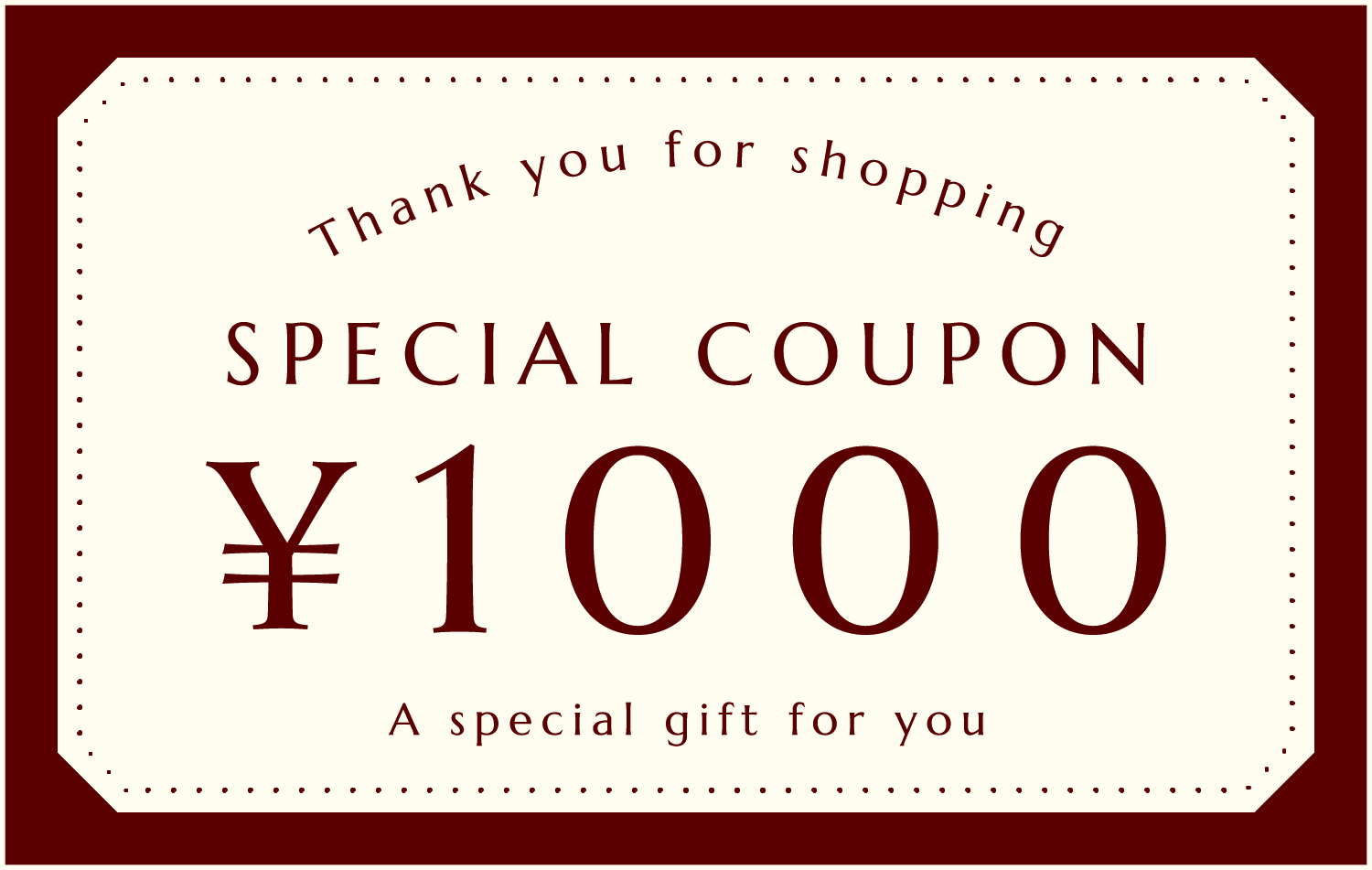 クーポンはこちら