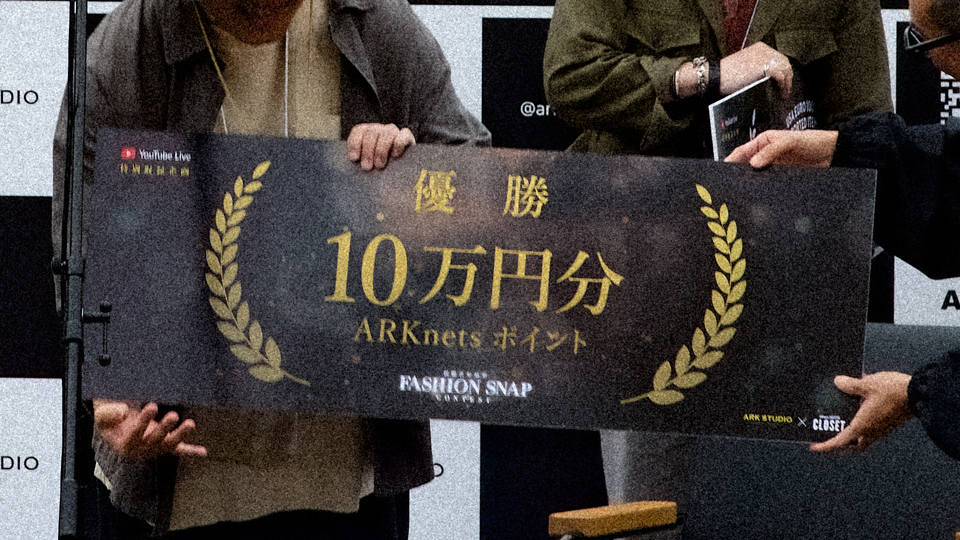 チャレンジャー募集イメージ