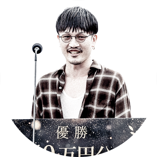 ヒロ 様
