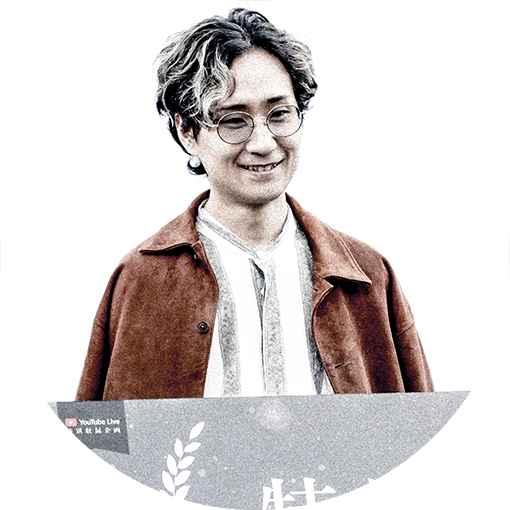 竹千代 様