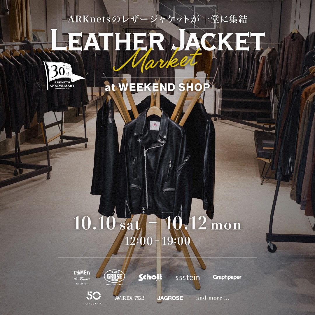 LEATHER JACKET Market at WEEKEND SHOP　10.10 sat – 10.12 mon 12:00–19:00