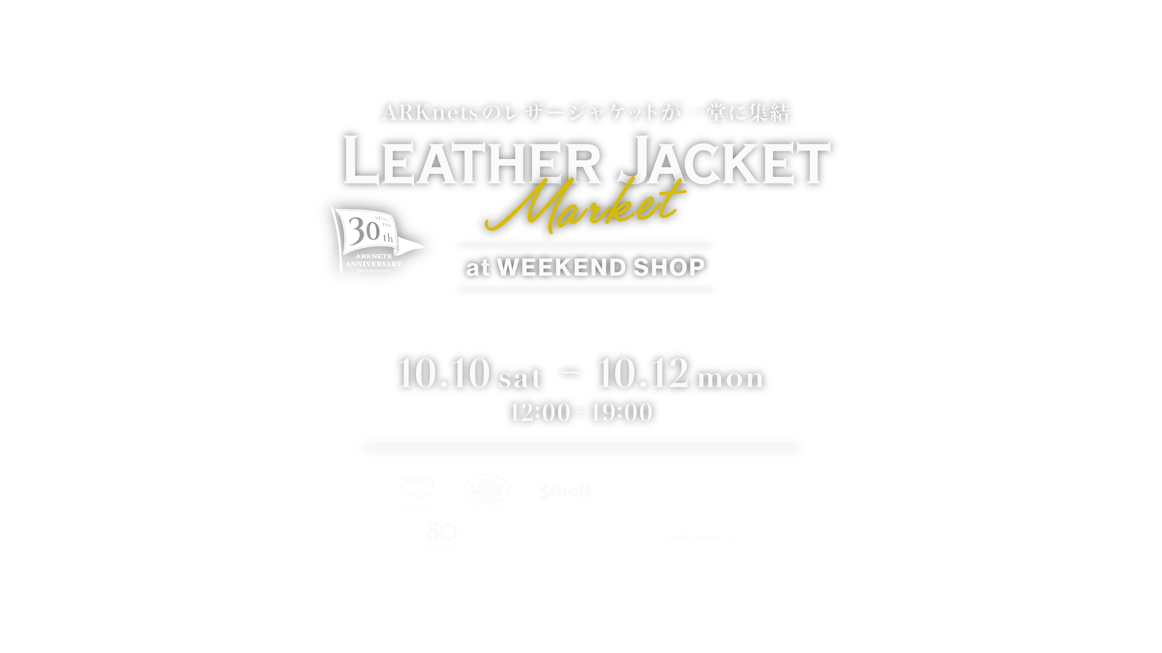 Leather Jacket Market at WEEKEND SHOP 10.10 sat - 10.12 mon 12:00-19:00
