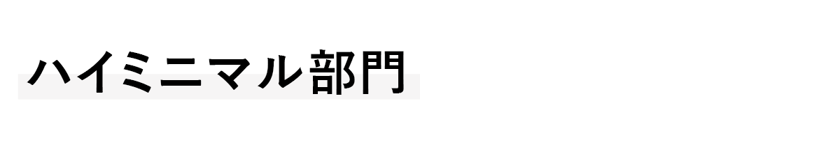 商品画像001-01