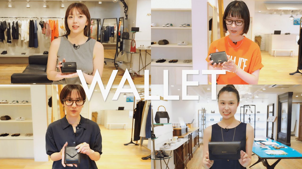 【スタッフ突撃企画】アパレル女子にリアルインタビュー！愛用中のお財布と、次に欲しいお財布を大調査