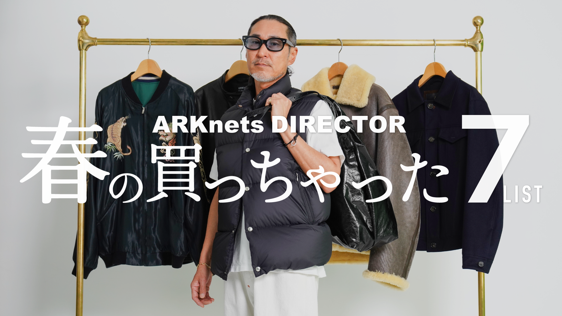 EFFECTOR 01