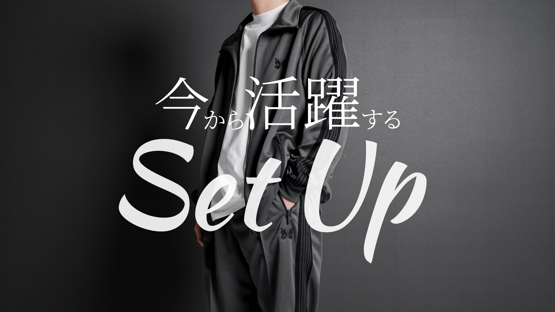 ONLY ARK｜2023 SPRING SUMMER / ARKnets(アークネッツ)