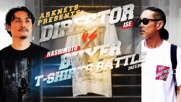 ディレクターVSバイヤー】夏まで待てない！Tシャツ対決