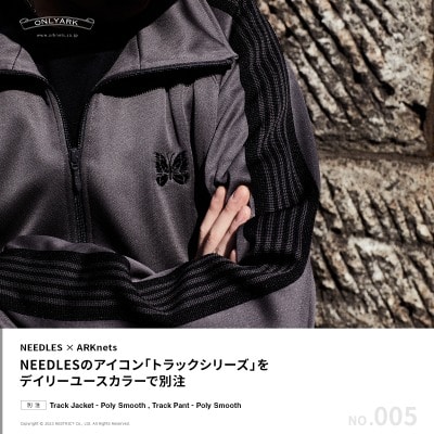ONLY ARK】別注 Track Jacket - Poly Smooth | NEEDLES(ニードルズ 