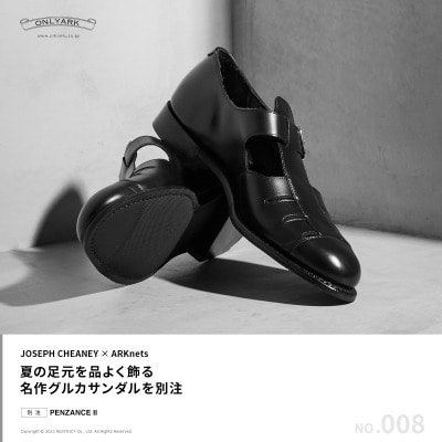 ONLY ARK】別注 PENZANCE II -JUPITER CALF- | JOSEPH CHEANEY