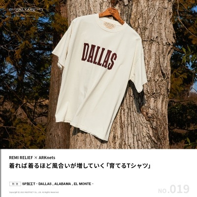 ONLY ARK】別注 SP加工T - DALLAS - | REMI RELIEF(レミレリーフ 