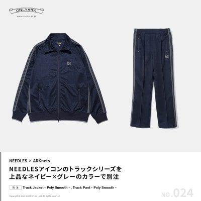 ONLY ARK】別注 Track Jacket - Poly Smooth - | NEEDLES(ニードルズ ...