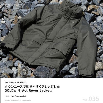ONLY ARK】別注 Act Rover Jacket | Goldwin(ゴールドウイン ONLY ARK】別注 Act Rover Jacket | Goldwin(ゴールドウイン