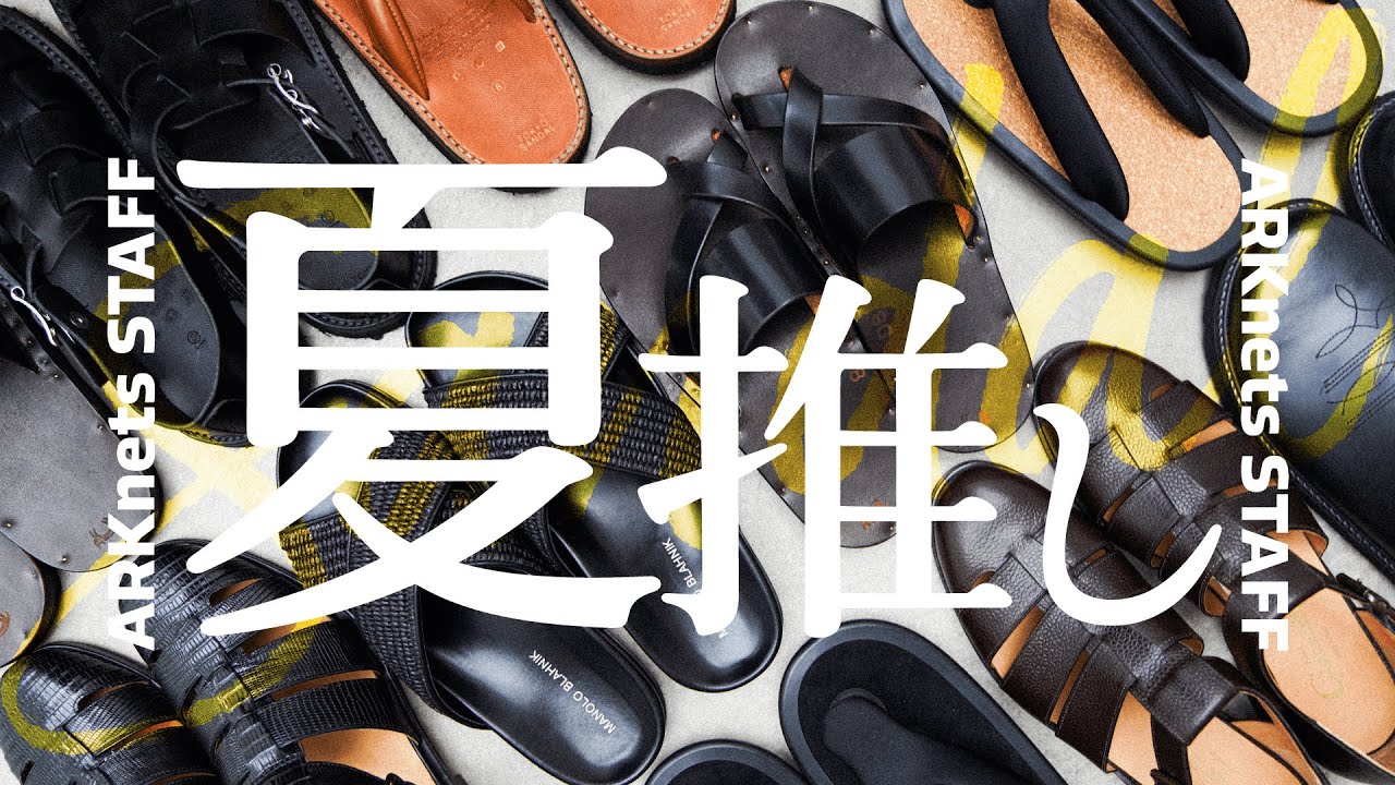 MILANO RAFFIA LUXE | BIRKENSTOCK 1774(ビルケンシュトック