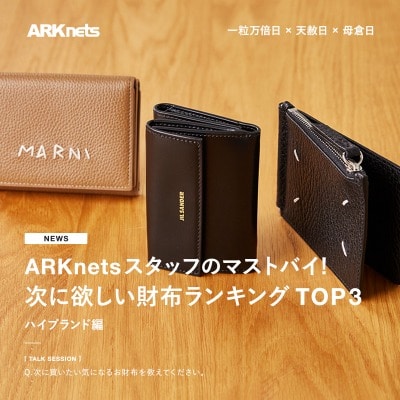 WALLET FLIP FLAP SMALL | Maison Margiela(メゾン マルジェラ