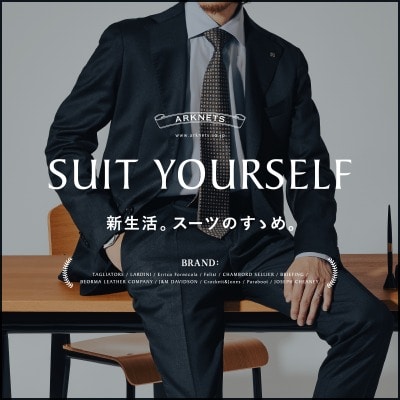 SUITS VESVIO SUPER110'S WOOL | TAGLIATORE(タリアトーレ
