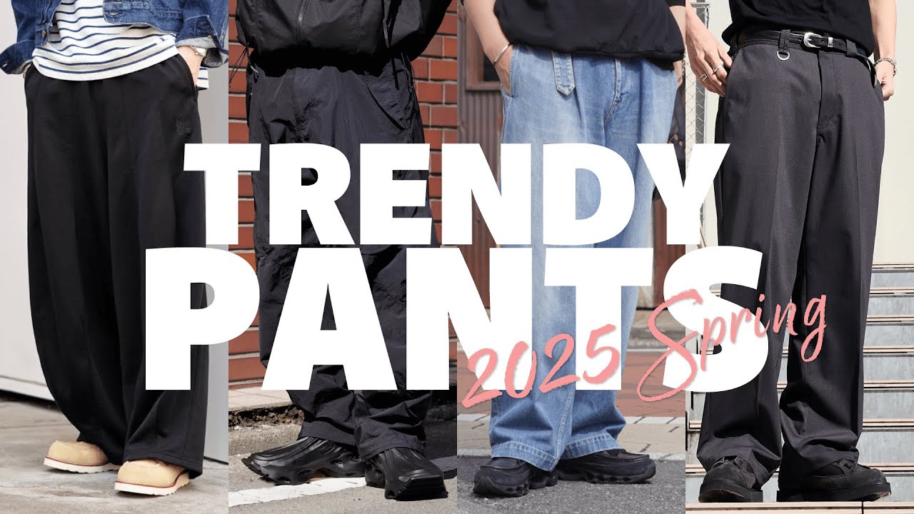 H.D. Sweat Pant - Bright Jersey | NEEDLES(ニードルズ