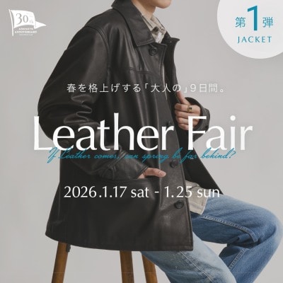 Script Logo Cracked Leather Jacket | BOTT(ボット) / アウター