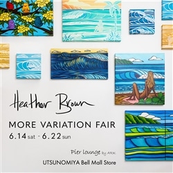 Heather Brown フレーム付き Amazon.co.jp: (ヘザーブラウン)HEATHER BROWN ART PRINT W35.6