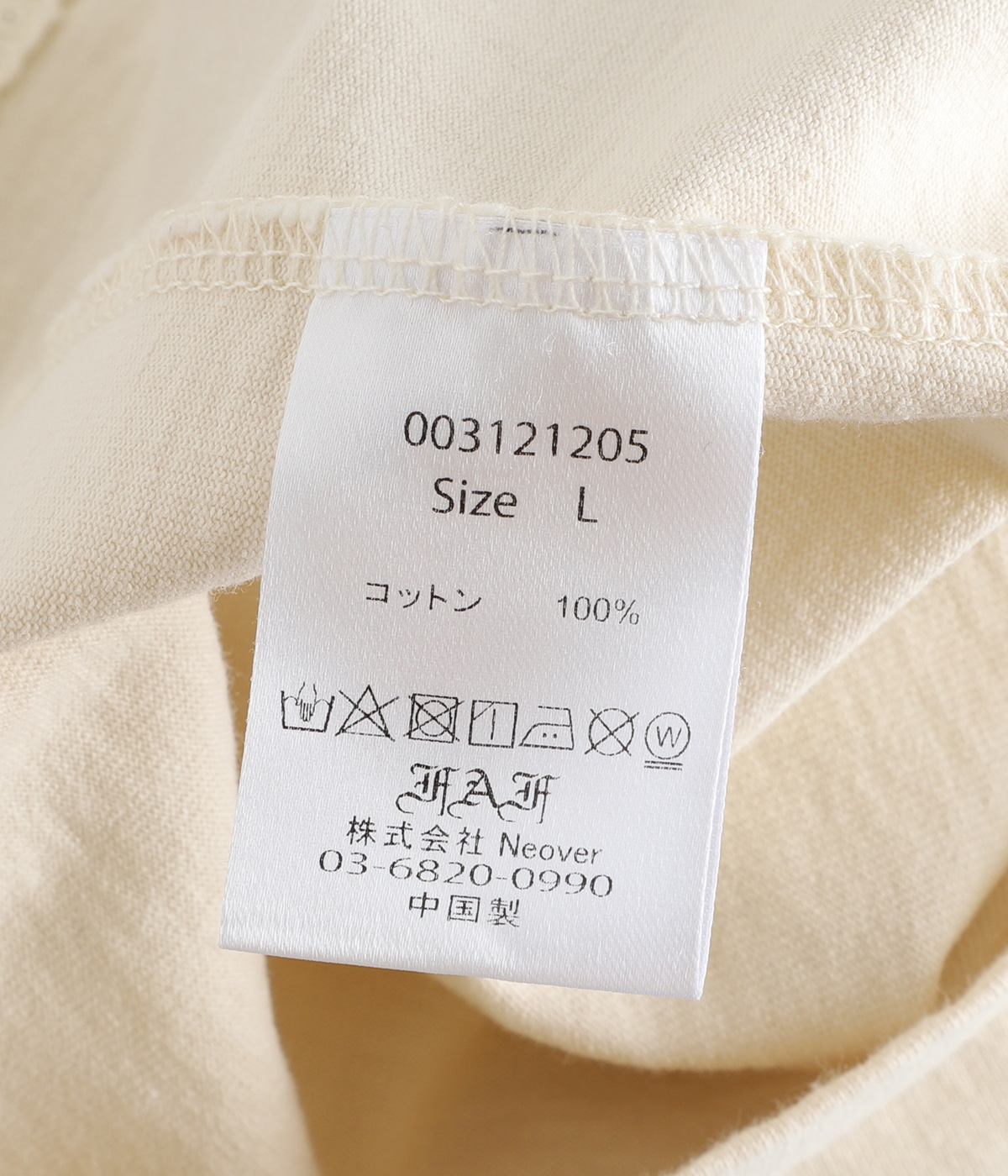 Camo Double Sleeve Tee | FAF(エフエーエフ) / トップス