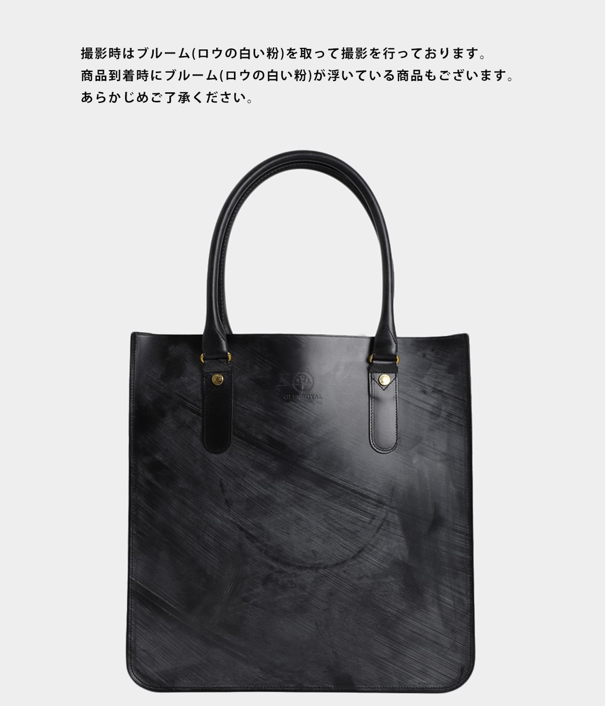 GLEN トートバッグ 2 HANDLE TOTE BAG 2 HANDLE TOTE BAG 特集 - ブライドルレザーの名門 GLENROYAL