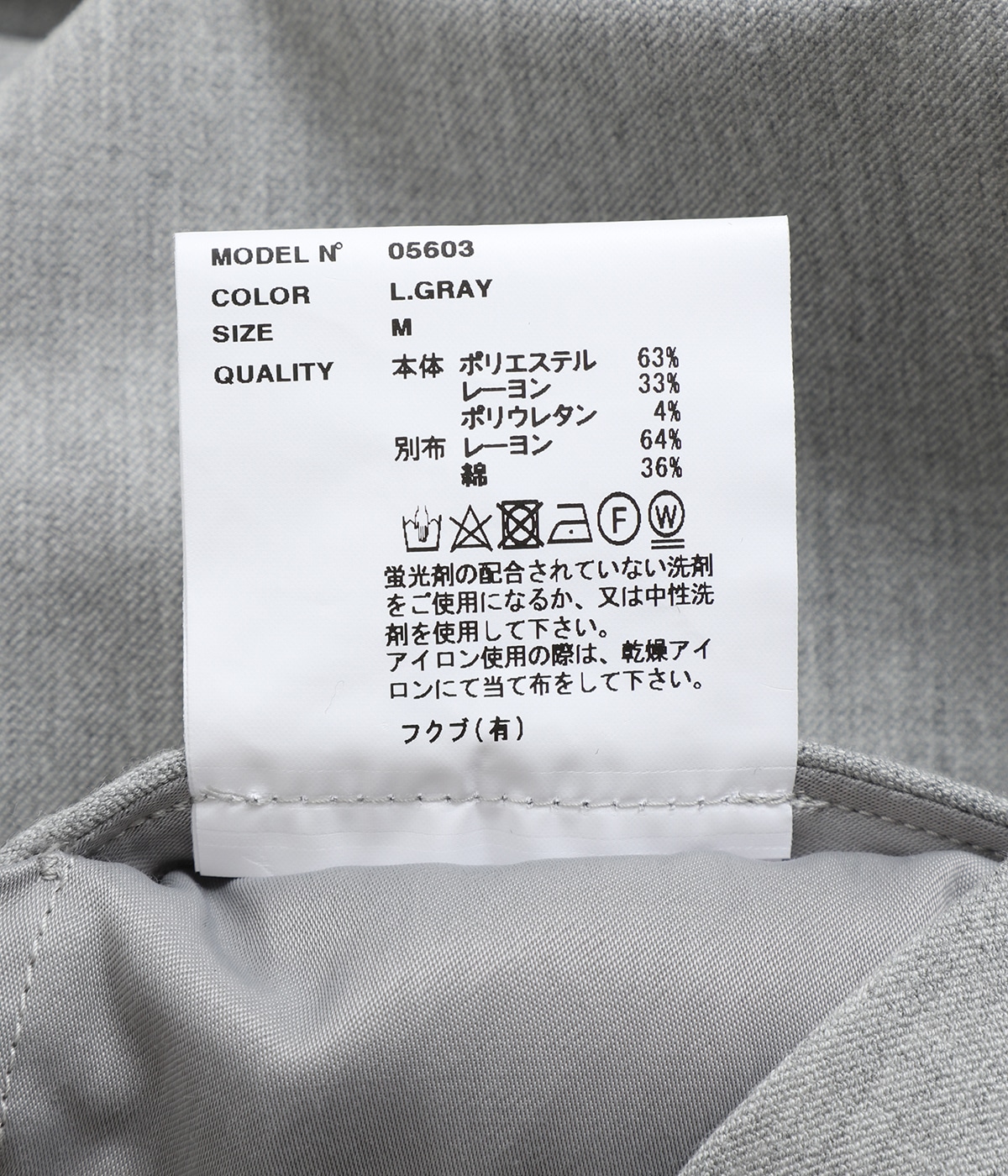 yaecaブランケット ヤエカ　グレー　美品 レディース】2タックストレートパンツ - 05603 - | YAECA(ヤエカ