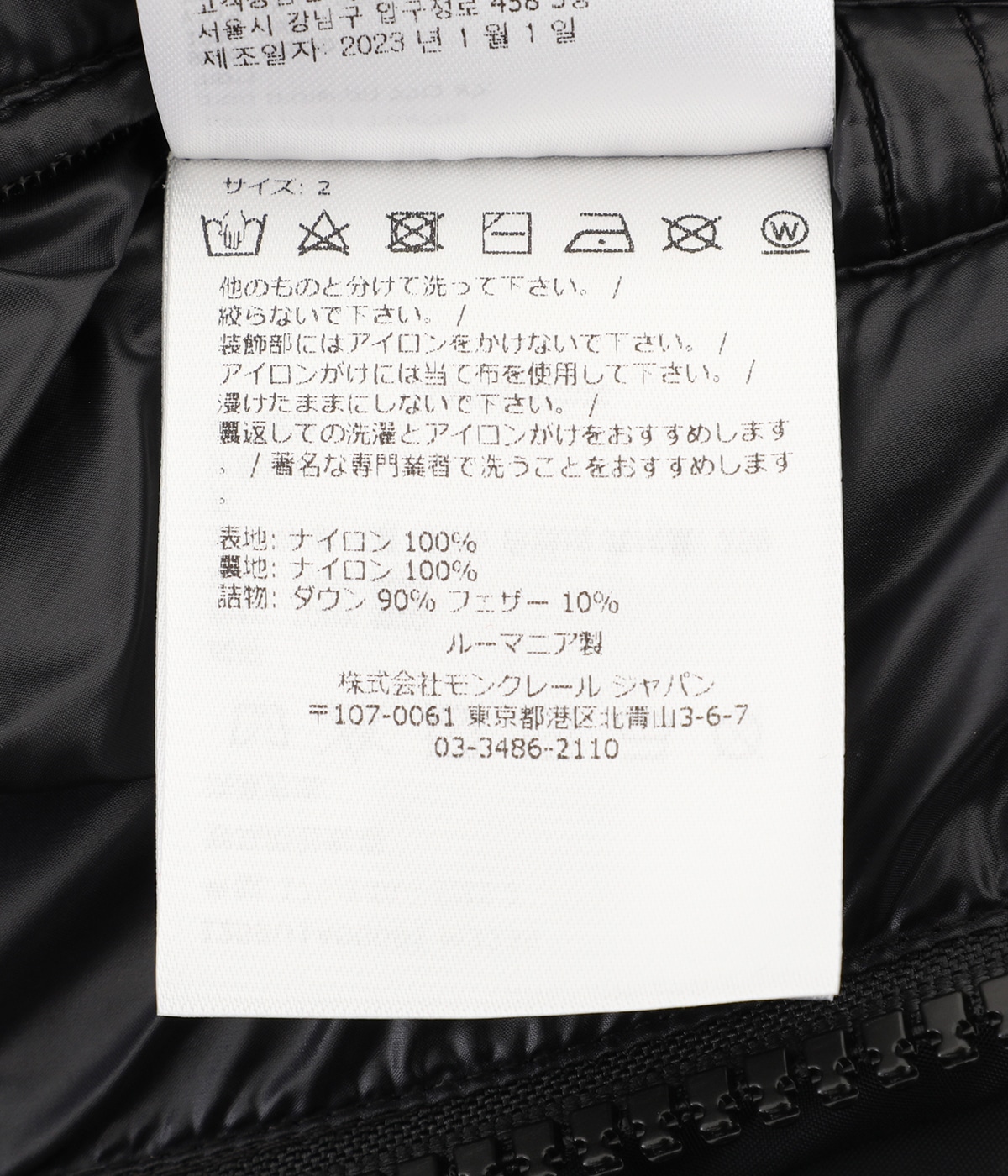 ACANTHUS JACKET | MONCLER X FRGMT(モンクレール X エフアール