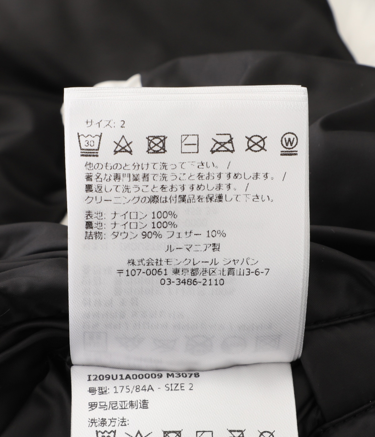 【MONCLER】Joui ベスト テディ素材 もこもこ MONCLER】Joui ベスト テディ素材 もこもこ (MONCLER/ダウン