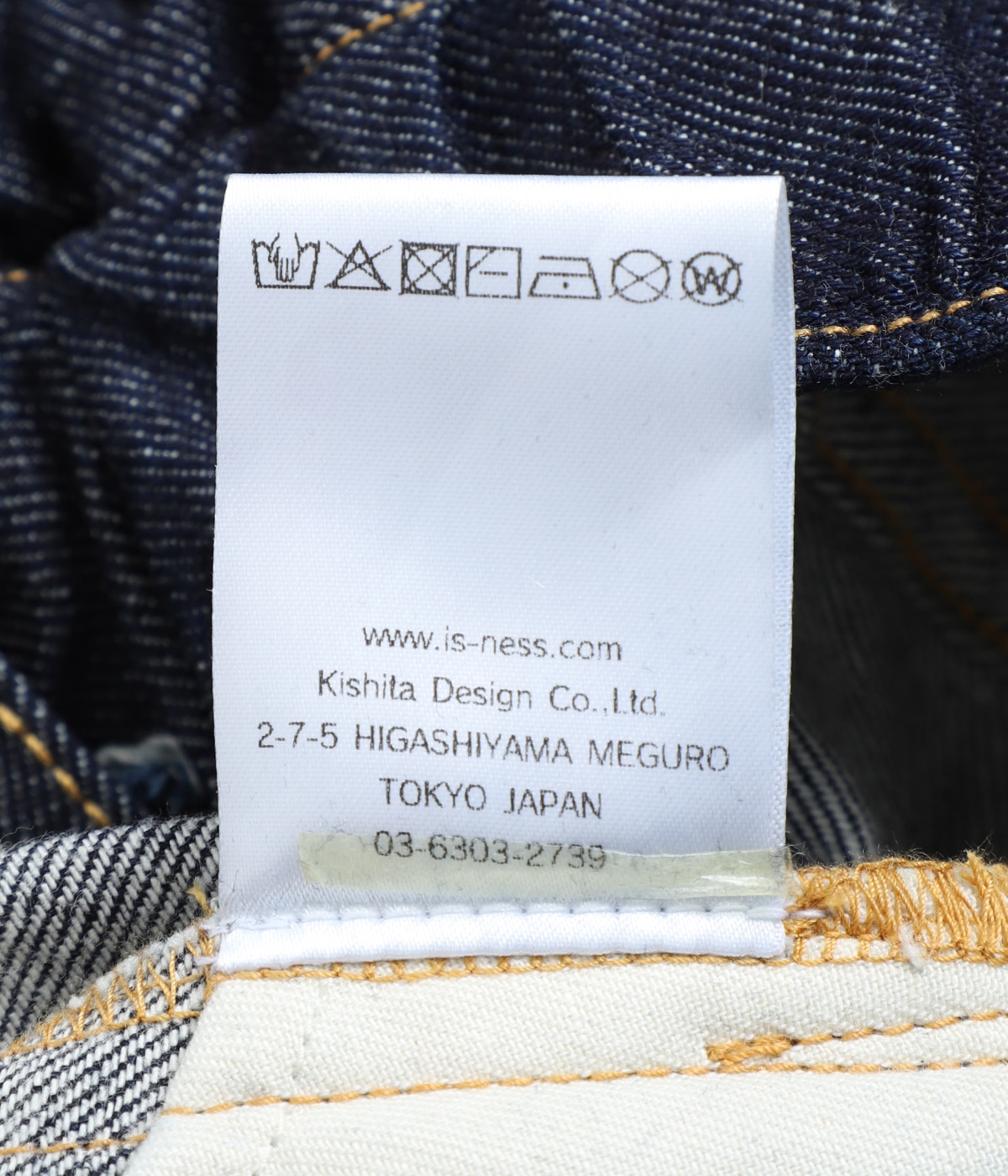 DENIM 5PK BALLOON PANTS | is-ness(イズネス) / パンツ デニム