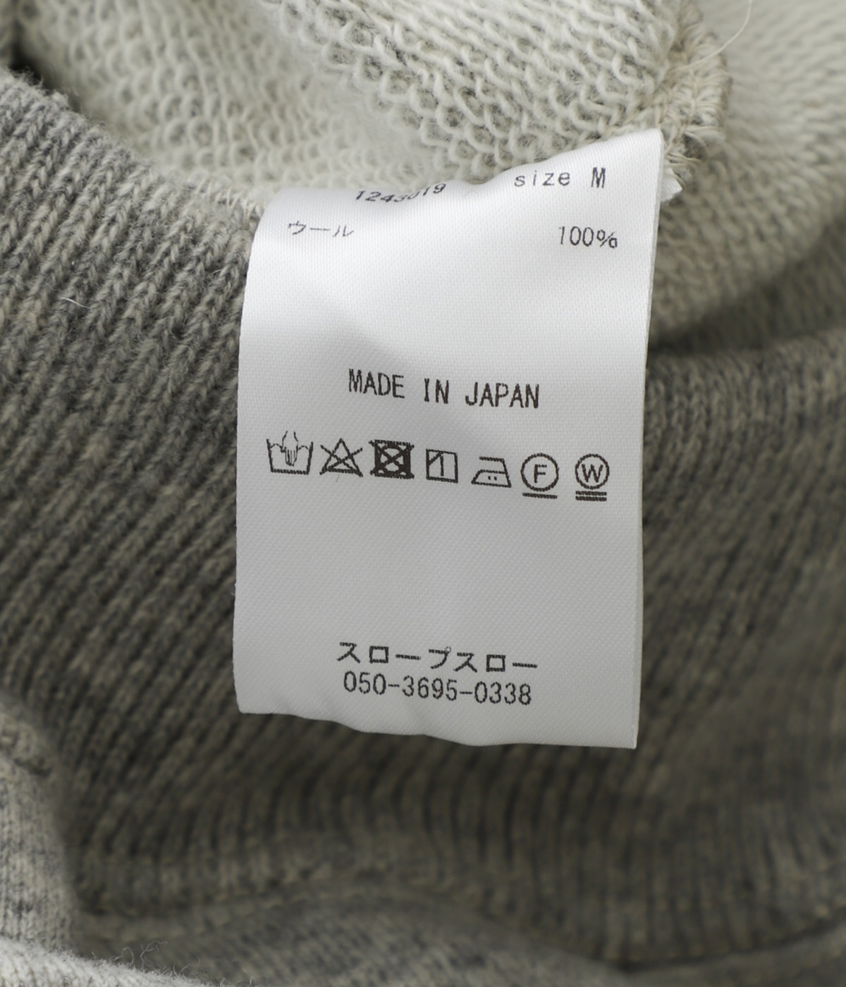 12/1まで出品slopeslow wool truck pants truck pants - Wool French terry - | Slopeslow(スロープスロウ